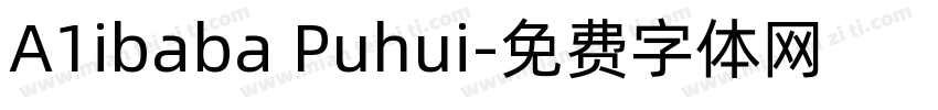 A1ibaba Puhui字体转换